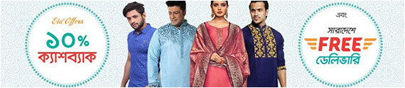 offer-image